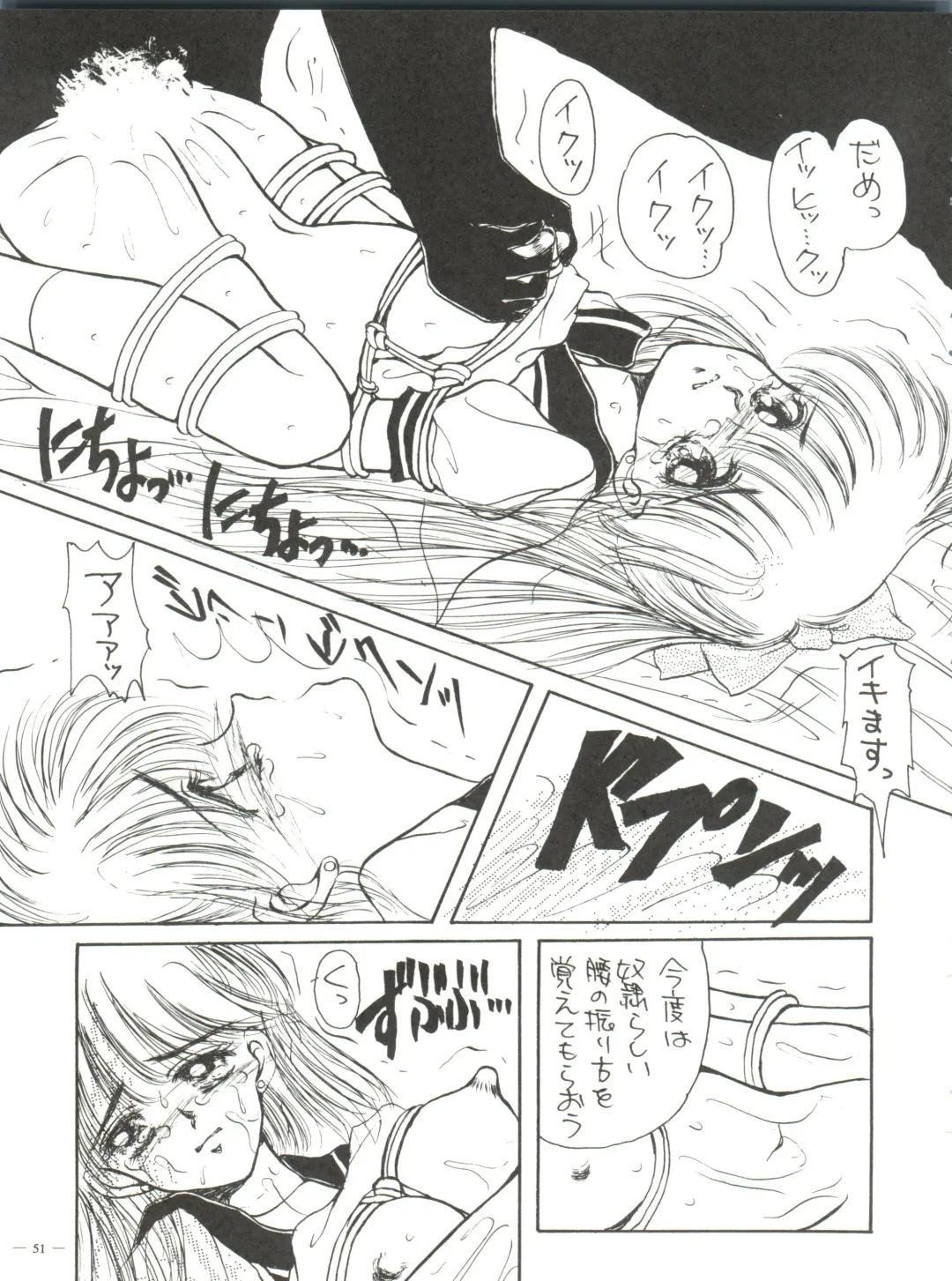 [Akagi Juro - Cosmashiva - Kat] Spirits of Sailors! Fhentai - Page 49