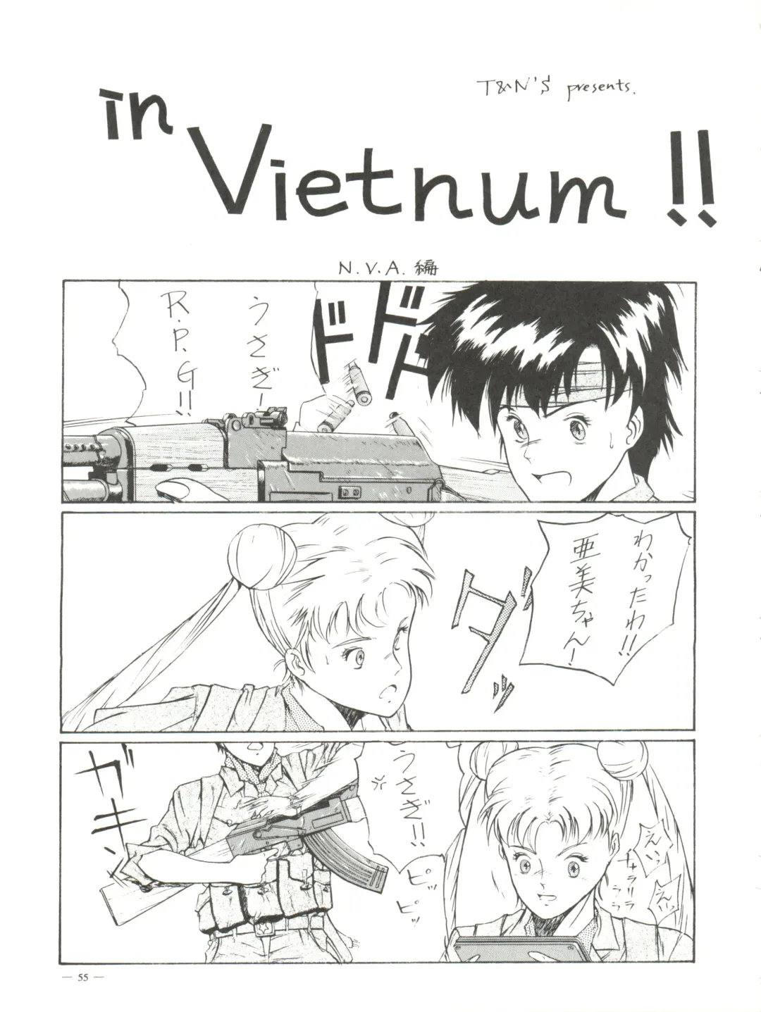 [Akagi Juro - Cosmashiva - Kat] Spirits of Sailors! Fhentai - Page 53