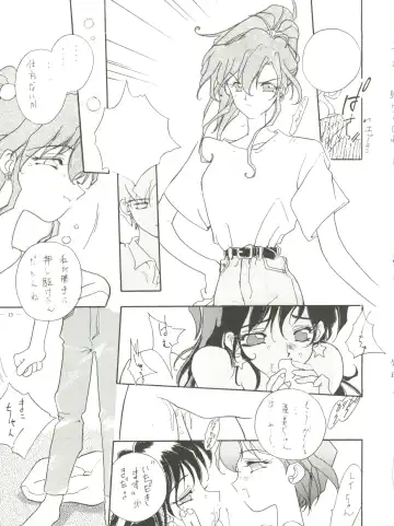 [Akagi Juro - Cosmashiva - Kat] Spirits of Sailors! Fhentai - Page 11