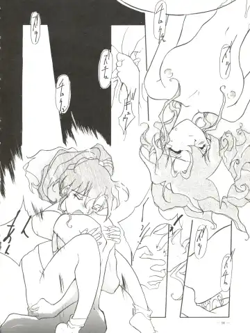 [Akagi Juro - Cosmashiva - Kat] Spirits of Sailors! Fhentai - Page 16