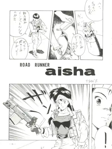 [Akagi Juro - Cosmashiva - Kat] Spirits of Sailors! Fhentai - Page 19