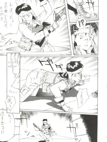 [Akagi Juro - Cosmashiva - Kat] Spirits of Sailors! Fhentai - Page 21