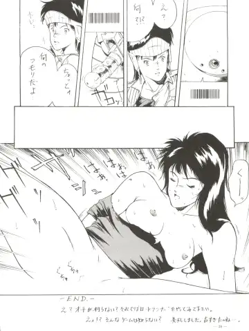 [Akagi Juro - Cosmashiva - Kat] Spirits of Sailors! Fhentai - Page 22