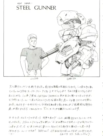 [Akagi Juro - Cosmashiva - Kat] Spirits of Sailors! Fhentai - Page 23