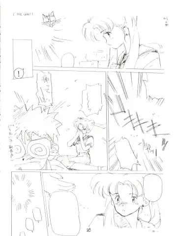 [Akagi Juro - Cosmashiva - Kat] Spirits of Sailors! Fhentai - Page 26