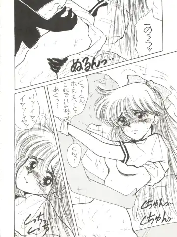 [Akagi Juro - Cosmashiva - Kat] Spirits of Sailors! Fhentai - Page 36