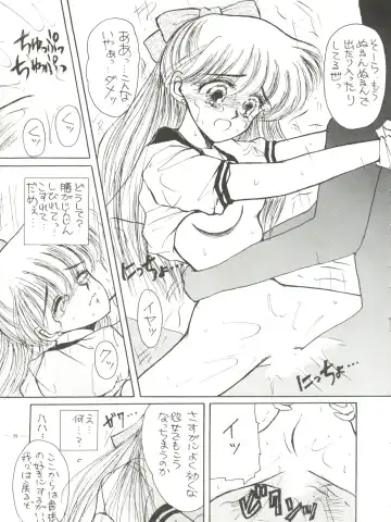 [Akagi Juro - Cosmashiva - Kat] Spirits of Sailors! Fhentai - Page 37