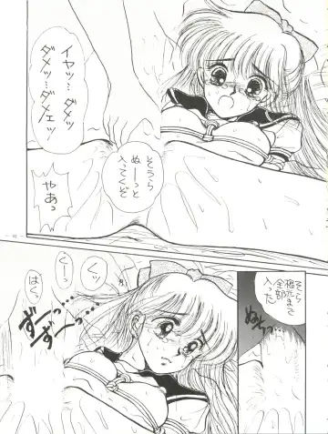 [Akagi Juro - Cosmashiva - Kat] Spirits of Sailors! Fhentai - Page 39