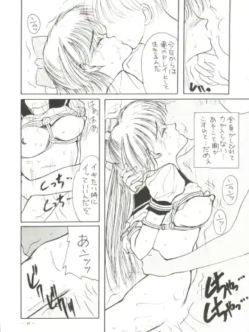 [Akagi Juro - Cosmashiva - Kat] Spirits of Sailors! Fhentai - Page 41