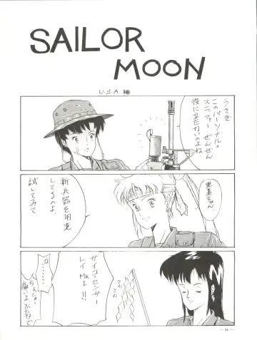 [Akagi Juro - Cosmashiva - Kat] Spirits of Sailors! Fhentai - Page 52