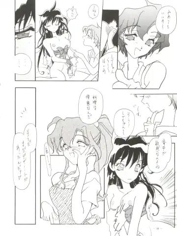 [Akagi Juro - Cosmashiva - Kat] Spirits of Sailors! Fhentai - Page 8