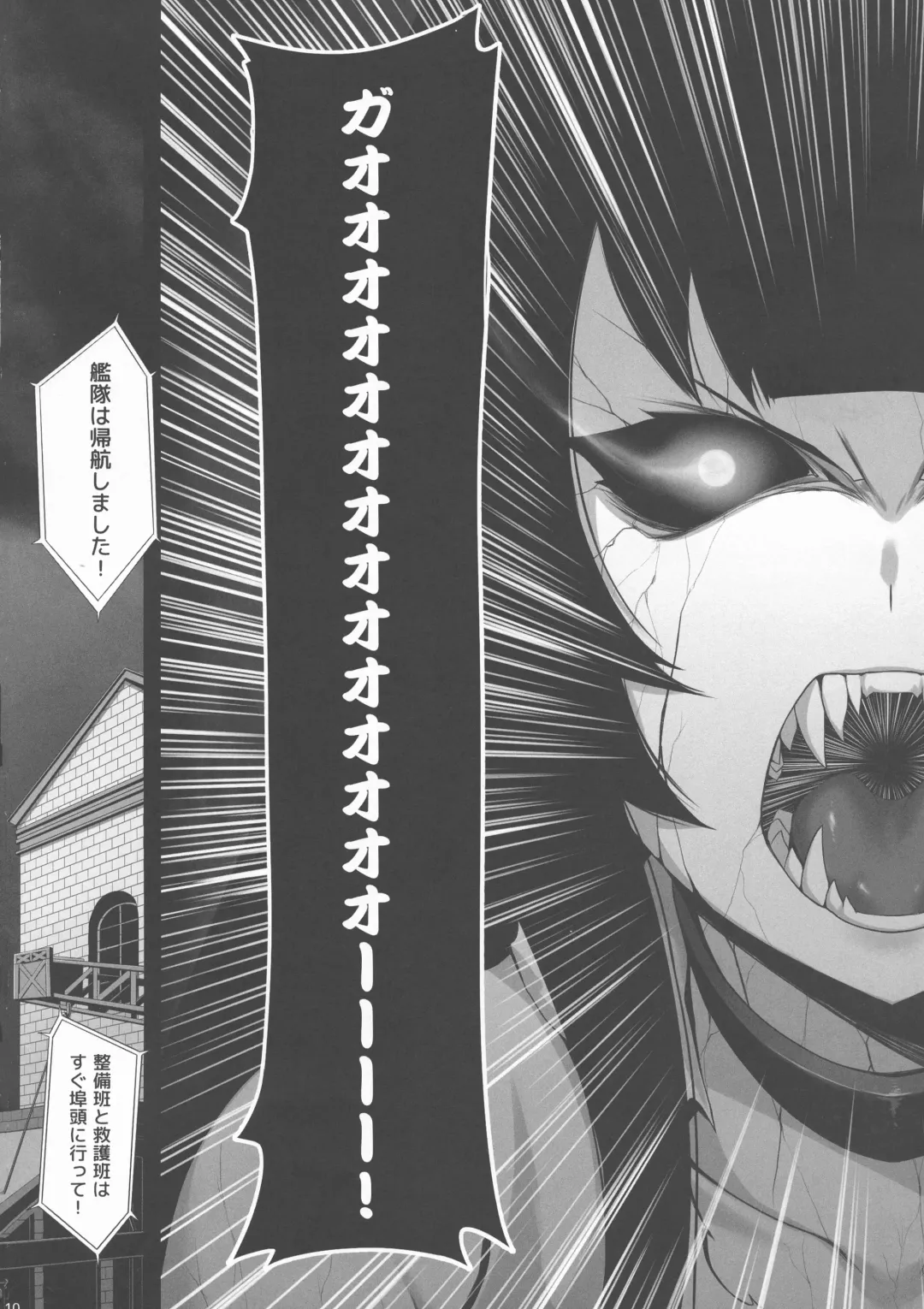 [Darkmaya] Mizuho Rennyuu 3 Fhentai - Page 12