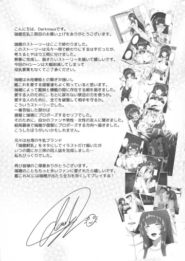 [Darkmaya] Mizuho Rennyuu 3 Fhentai - Page 33