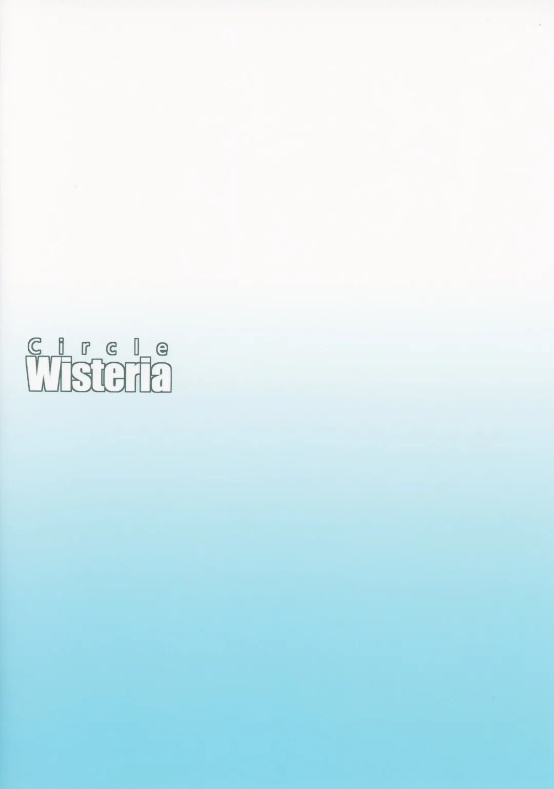 [Fuji-han] Nagara-oneechan ni Omakase! Fhentai - Page 18