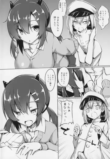 [Fuji-han] Nagara-oneechan ni Omakase! Fhentai - Page 3