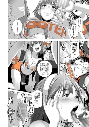 [Butcha-u] Delightfully Fuckable and Unrefined!! + BONUS BOOKLET *ANAL* FUCK-DAY Fhentai - Page 14