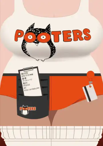 [Butcha-u] Delightfully Fuckable and Unrefined!! + BONUS BOOKLET *ANAL* FUCK-DAY Fhentai - Page 30