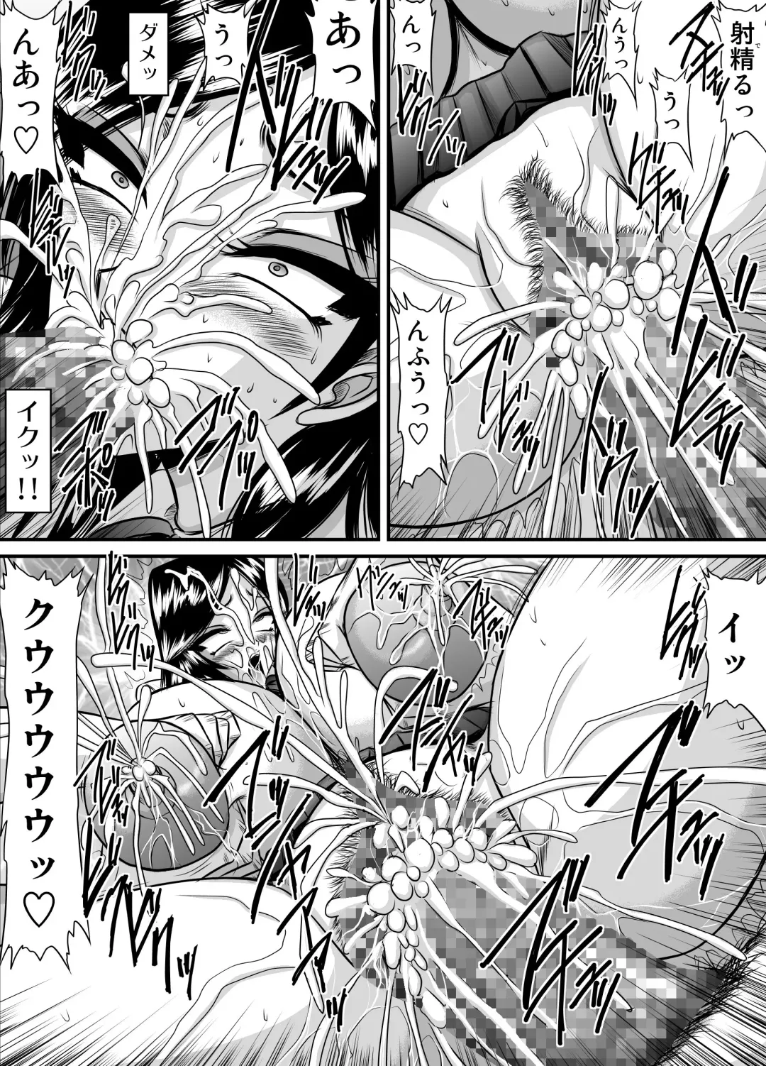 [Speed] Yoru no Iinchou to Kanojo no Ana Monochroban Soushuuhen Fhentai - Page 59