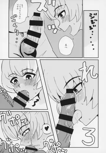 [T-10 - Tousen] Otona no Nazarick Fhentai - Page 20