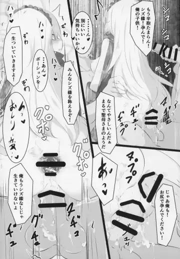[T-10 - Tousen] Otona no Nazarick Fhentai - Page 33