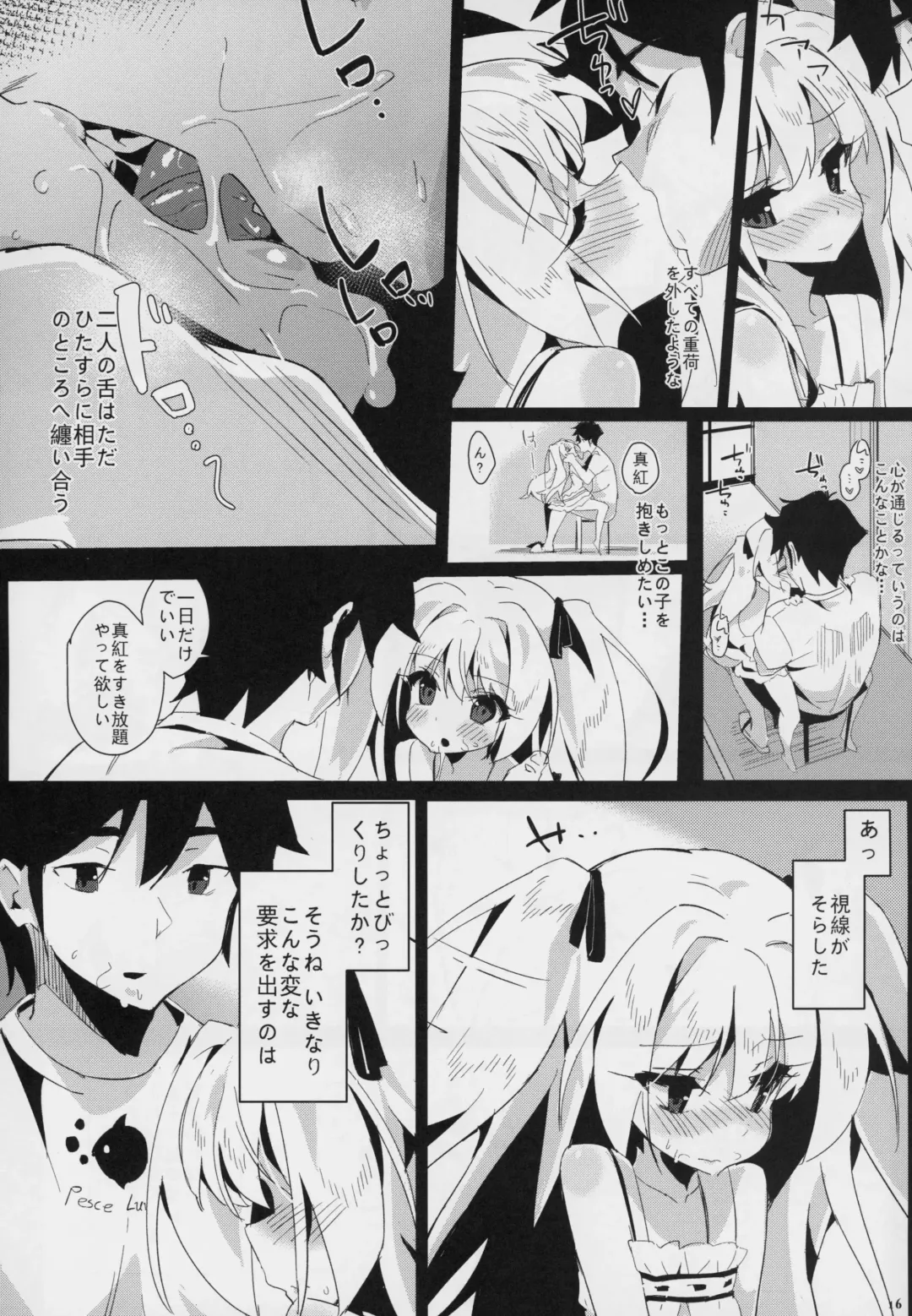 [Taketori Zaiku] Shinku ni Sukihoudai Shichau Fhentai - Page 15