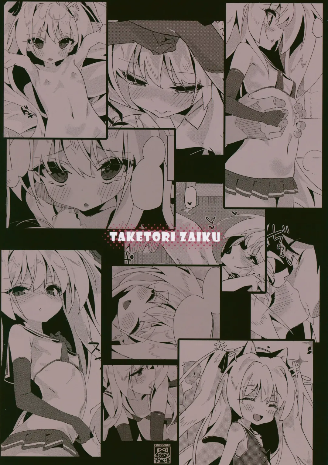 [Taketori Zaiku] Shinku ni Sukihoudai Shichau Fhentai - Page 30