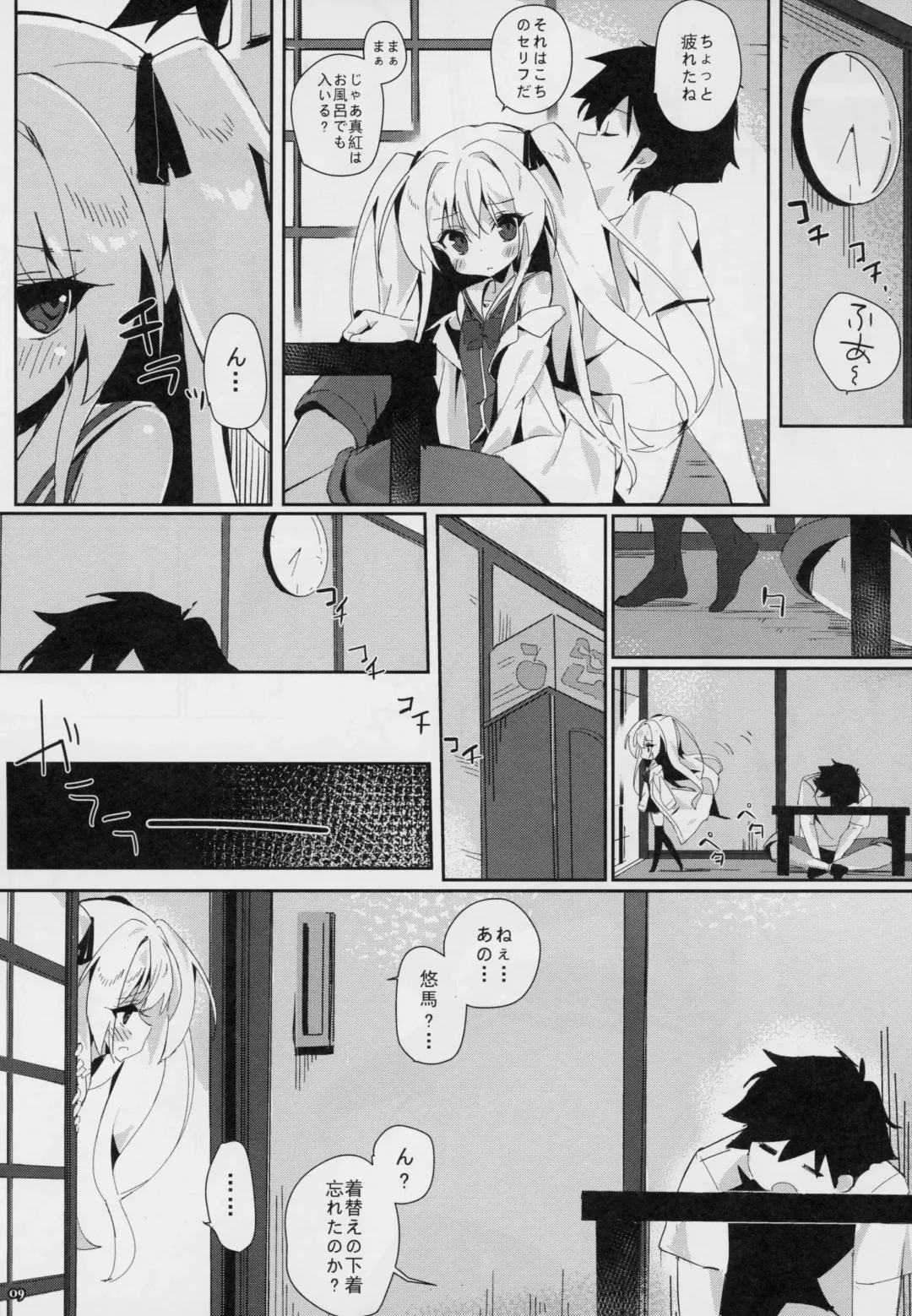 [Taketori Zaiku] Shinku ni Sukihoudai Shichau Fhentai - Page 8