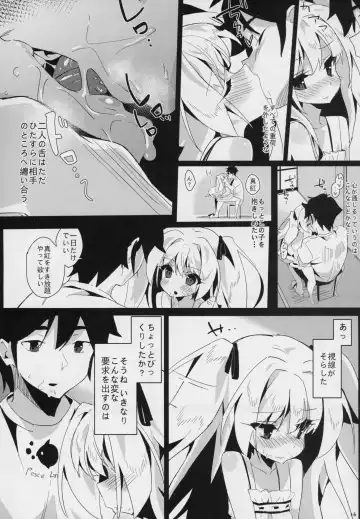 [Taketori Zaiku] Shinku ni Sukihoudai Shichau Fhentai - Page 15