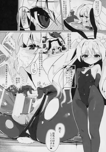 [Taketori Zaiku] Shinku ni Sukihoudai Shichau Fhentai - Page 22