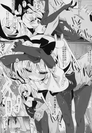 [Taketori Zaiku] Shinku ni Sukihoudai Shichau Fhentai - Page 23