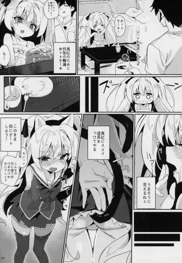 [Taketori Zaiku] Shinku ni Sukihoudai Shichau Fhentai - Page 6