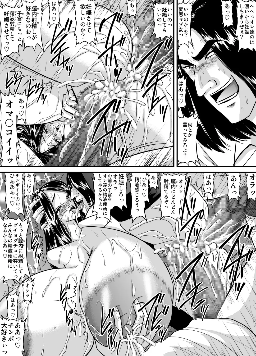 [Speed] Bakunyuu Onnakyoushi no Nakadashi Katei Houmon Monochroban Soushuuhen 1 Fhentai - Page 24