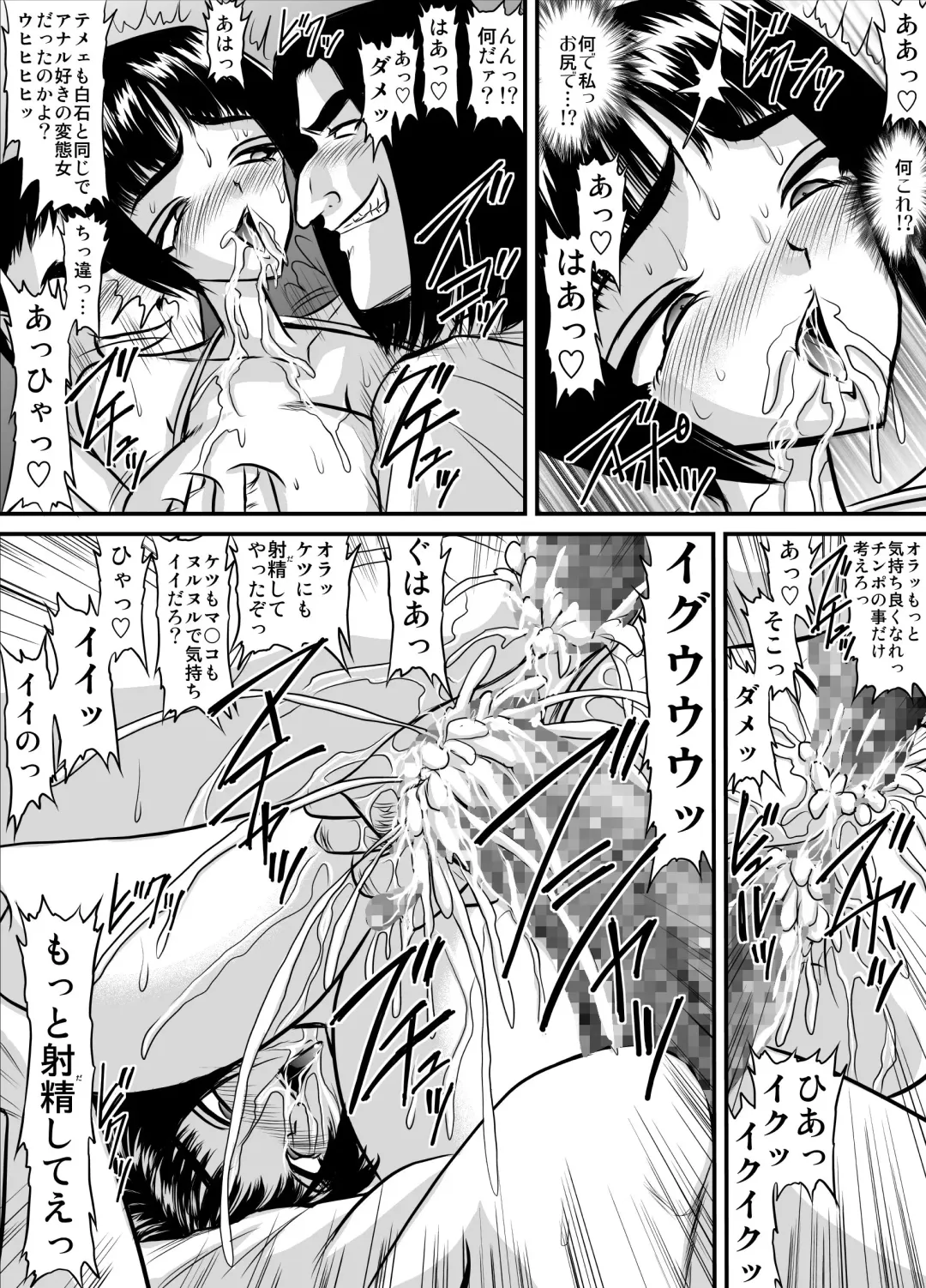 [Speed] Bakunyuu Onnakyoushi no Nakadashi Katei Houmon Monochroban Soushuuhen 1 Fhentai - Page 36
