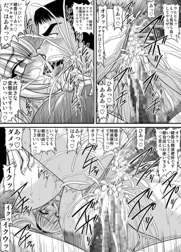 [Speed] Bakunyuu Onnakyoushi no Nakadashi Katei Houmon Monochroban Soushuuhen 1 Fhentai - Page 121