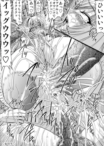 [Speed] Bakunyuu Onnakyoushi no Nakadashi Katei Houmon Monochroban Soushuuhen 1 Fhentai - Page 122