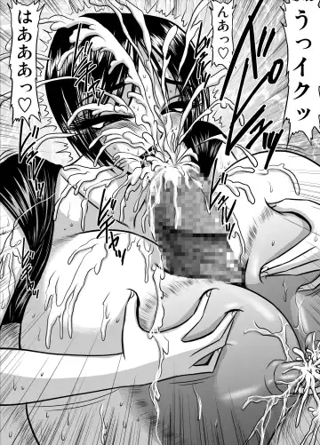 [Speed] Bakunyuu Onnakyoushi no Nakadashi Katei Houmon Monochroban Soushuuhen 1 Fhentai - Page 154