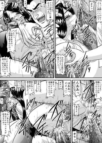 [Speed] Bakunyuu Onnakyoushi no Nakadashi Katei Houmon Monochroban Soushuuhen 1 Fhentai - Page 21