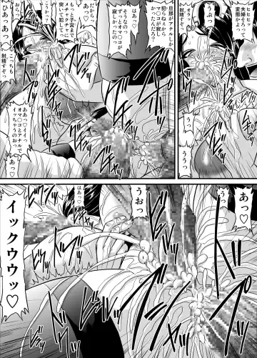 [Speed] Bakunyuu Onnakyoushi no Nakadashi Katei Houmon Monochroban Soushuuhen 1 Fhentai - Page 22
