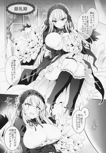 [Tousen] GINTITI 0 Fhentai - Page 17