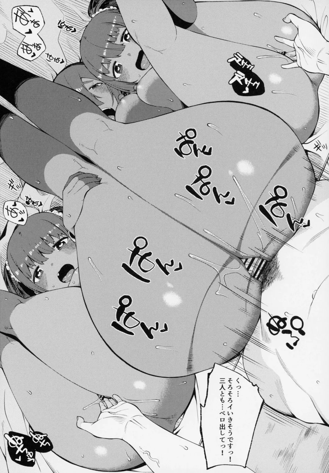 [Highlow] Kasshoku Zanmai Fuyugasumi Hen Fhentai - Page 26