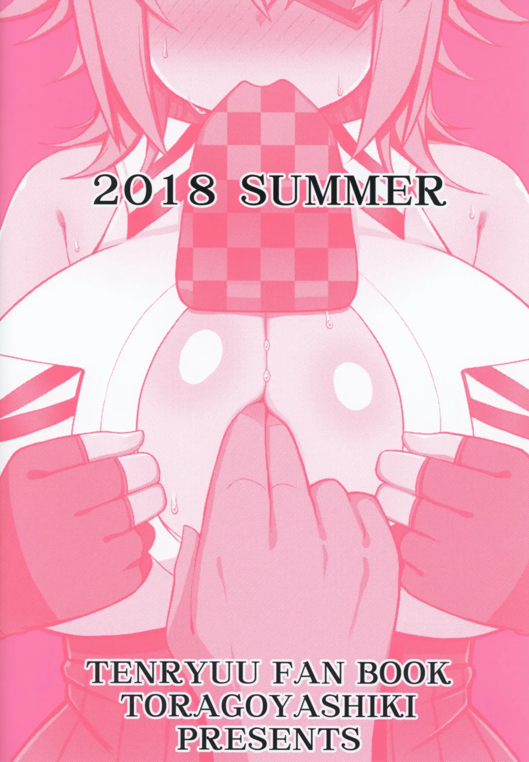 [Rityou] Yawaraka Tenryuu Fhentai - Page 18