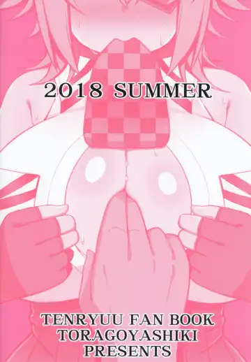 [Rityou] Yawaraka Tenryuu Fhentai - Page 18