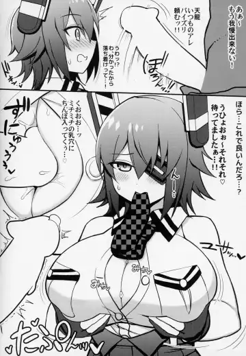 [Rityou] Yawaraka Tenryuu Fhentai - Page 5