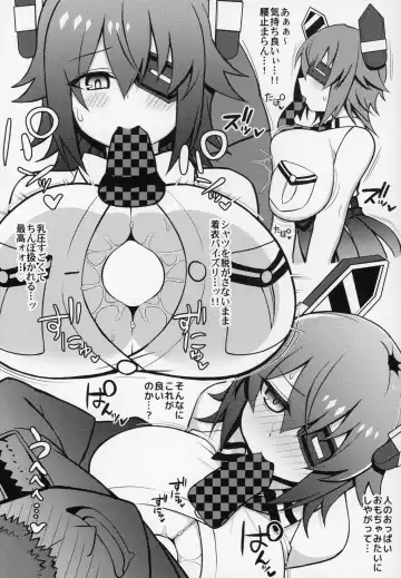 [Rityou] Yawaraka Tenryuu Fhentai - Page 6