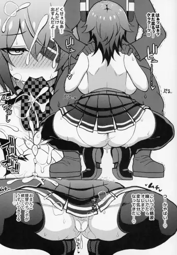 [Rityou] Yawaraka Tenryuu Fhentai - Page 8