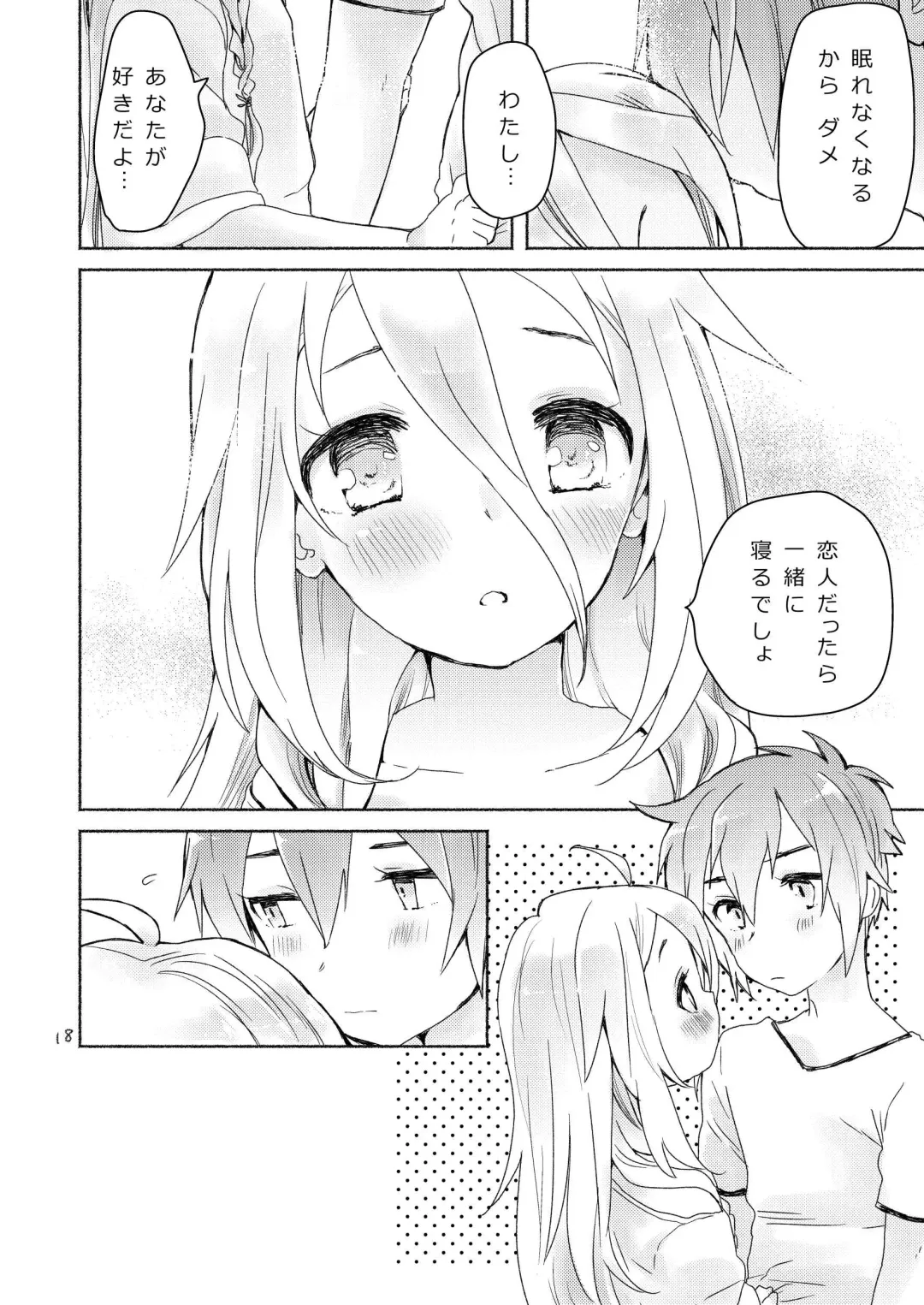 [We53] Dokidoki Fhentai - Page 16