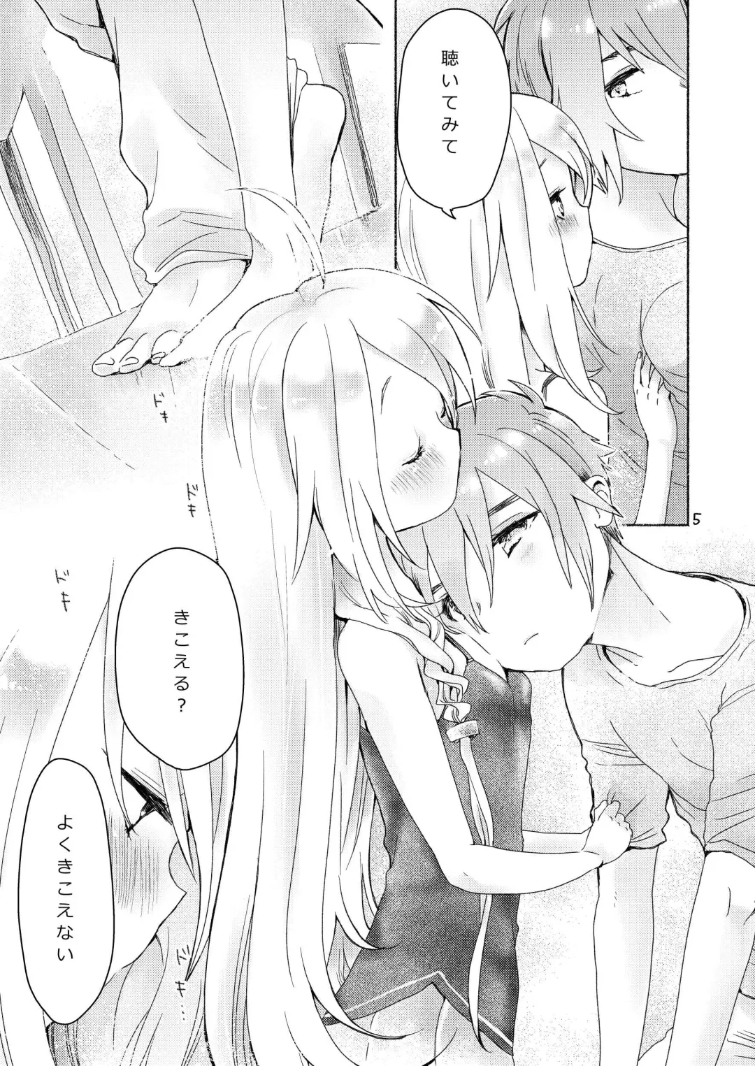 [We53] Dokidoki Fhentai - Page 3