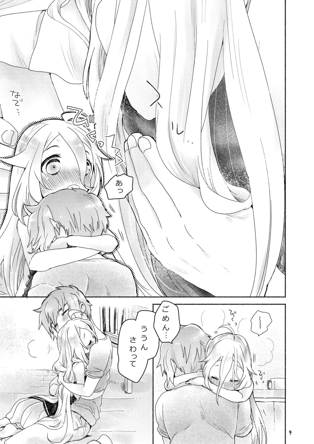 [We53] Dokidoki Fhentai - Page 7