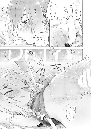 [We53] Dokidoki Fhentai - Page 11