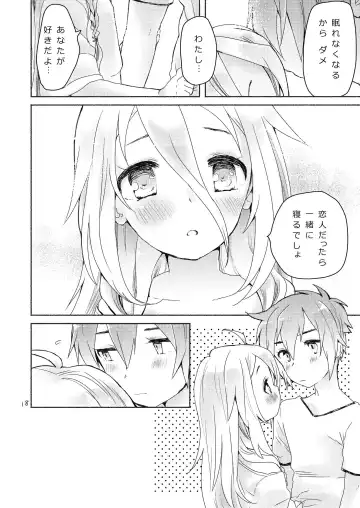 [We53] Dokidoki Fhentai - Page 16